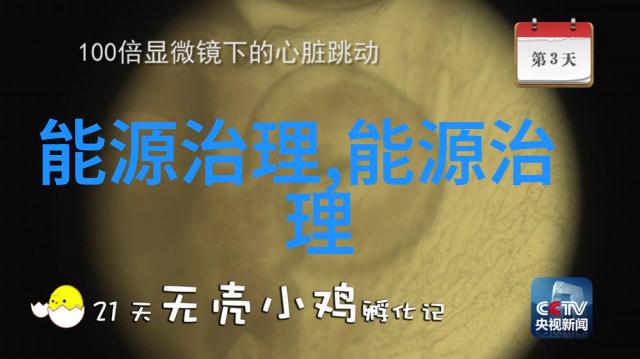 10GW异质结电池和组件一体化基地项目签约