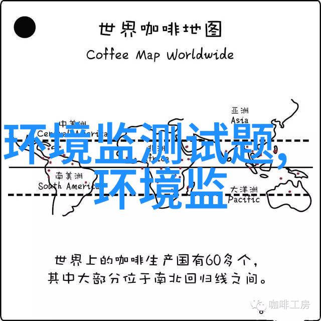 先河环保投资成立光伏发电新公司