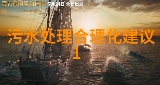 沙特国际电力和水务公司落户上海浦东