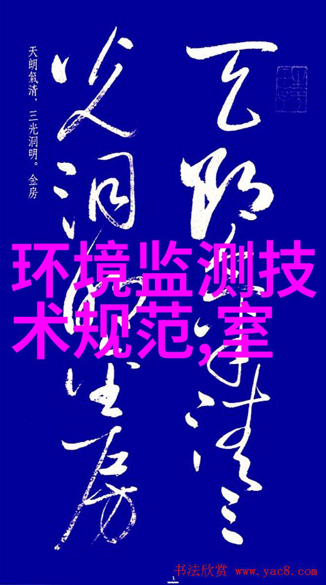 广东珠海市拟新建8处地下水监测站 打造覆盖各区的地下水监测站网