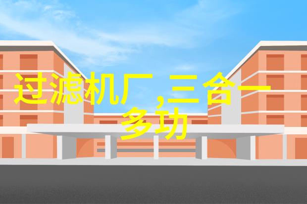 恒水公司开展企业运动会